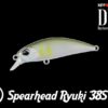 duo Spearhead Ryuki 38S ANI4010